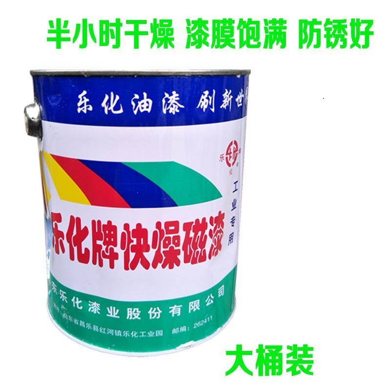 乐化牌醇酸快燥磁漆 铁红防锈漆15kg钢结构铁门J(单桶装)防锈漆金属漆彩钢瓦翻新油漆快干