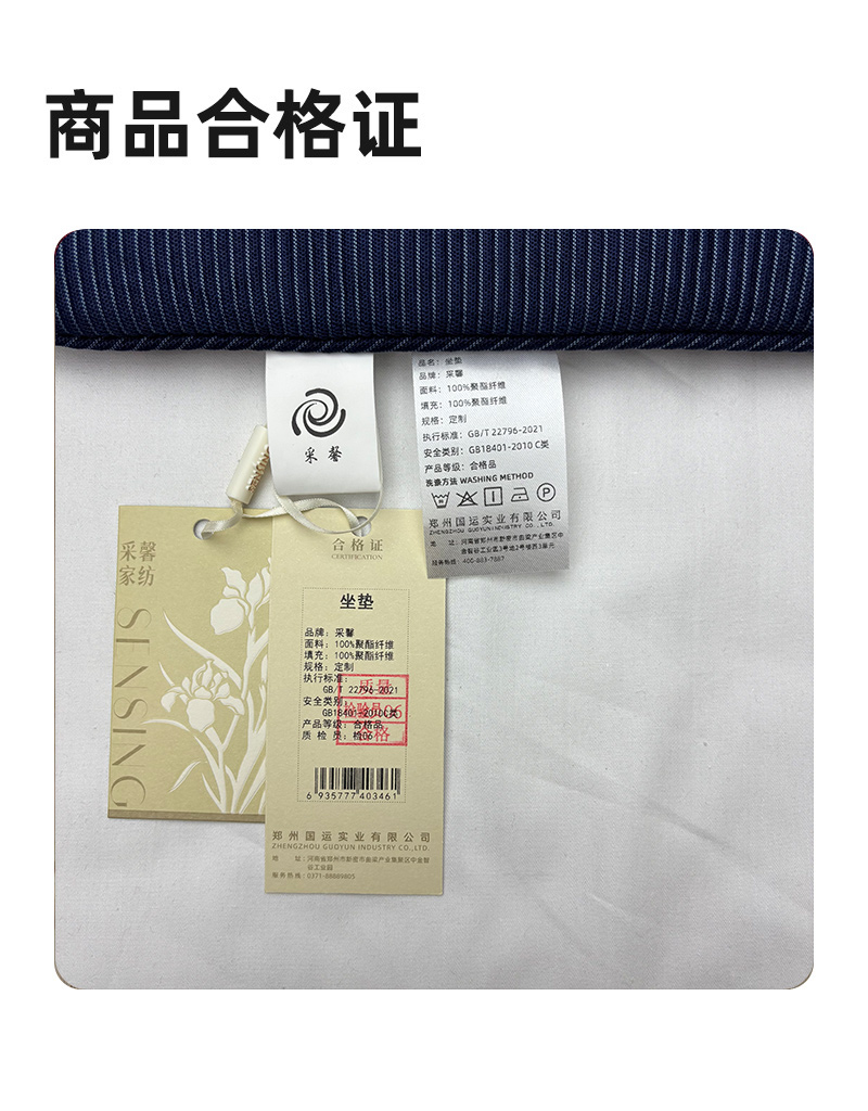 采馨 定制座椅垫 沙发椅子坐垫E系列 可定制/个高清大图