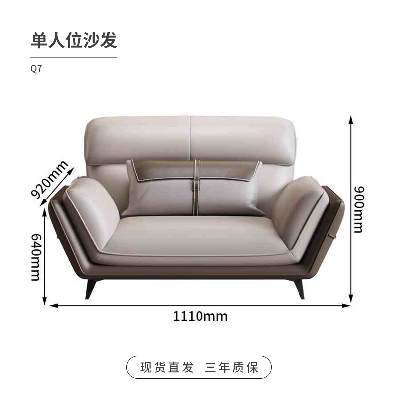 豫龙都 沙发高清大图