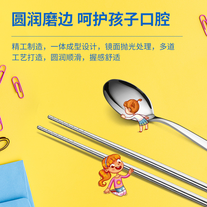 得力68852 便携餐具套装筷子+勺子盒装 304食品级安全 6盒装