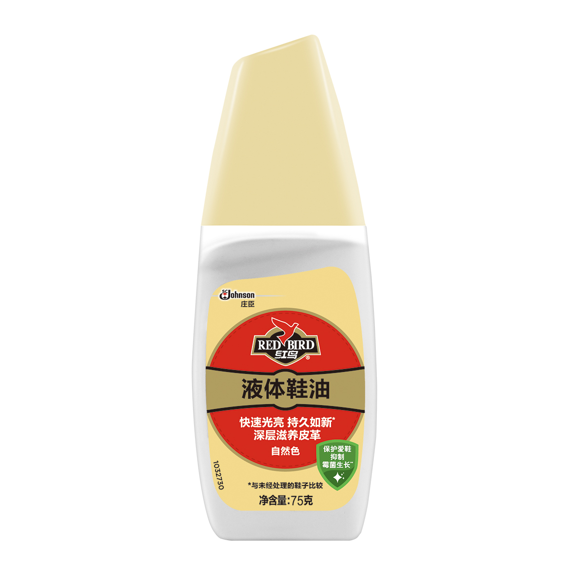 红鸟 奇伟 液体鞋油 自然色 75g 皮鞋护理 真皮保养高清大图