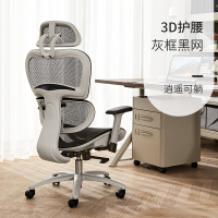 八九间电脑椅办公椅子人体工学椅工程学靠背电竞转椅家用舒适久坐