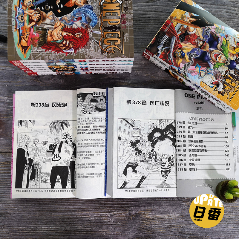 [醉染正版]海贼王漫画书61-70卷 全套10册尾田荣一郎著 航海王漫画小说海盗王路飞乔巴ONE PIECE日本经典青春