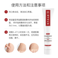 亦生堂 医用硅凝胶疤痕膏疤痕贴修复祛疤痕贴增生伤疤 20g支/盒