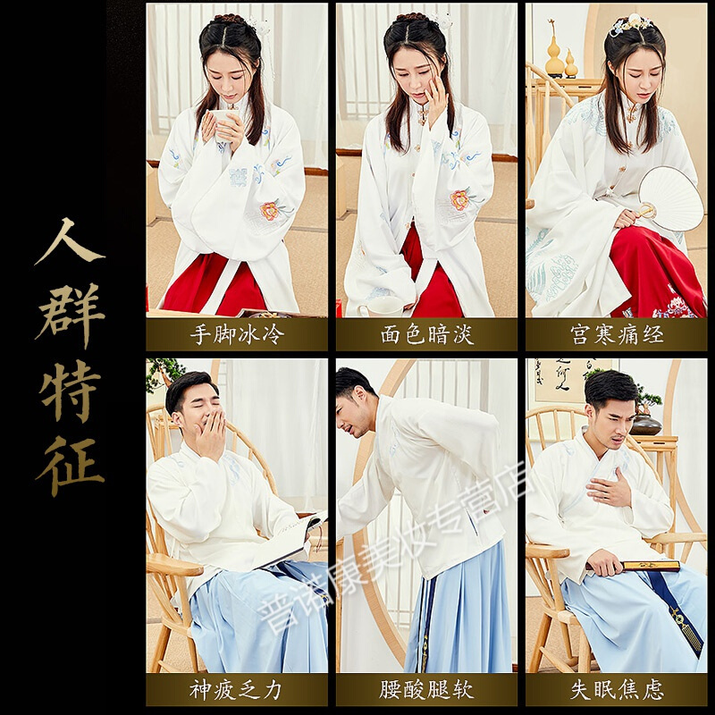 艾艾叶泡脚包男女藏红花足浴粉包驱寒调理宫寒去湿气