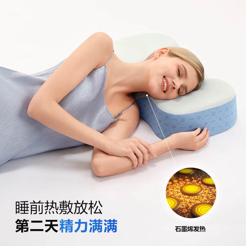 SKG护颈枕 P1-2 热敷升级款