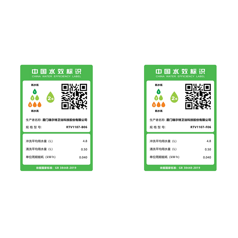 瑞尔特(R&T)智能马桶UVC水路杀菌泡沫盾自动翻盖调温除臭智能坐便器X50 F30升级款 400坑距
