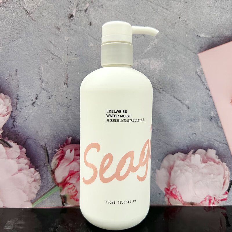 森之露 高山雪绒花水光护发素520ml SZL52005