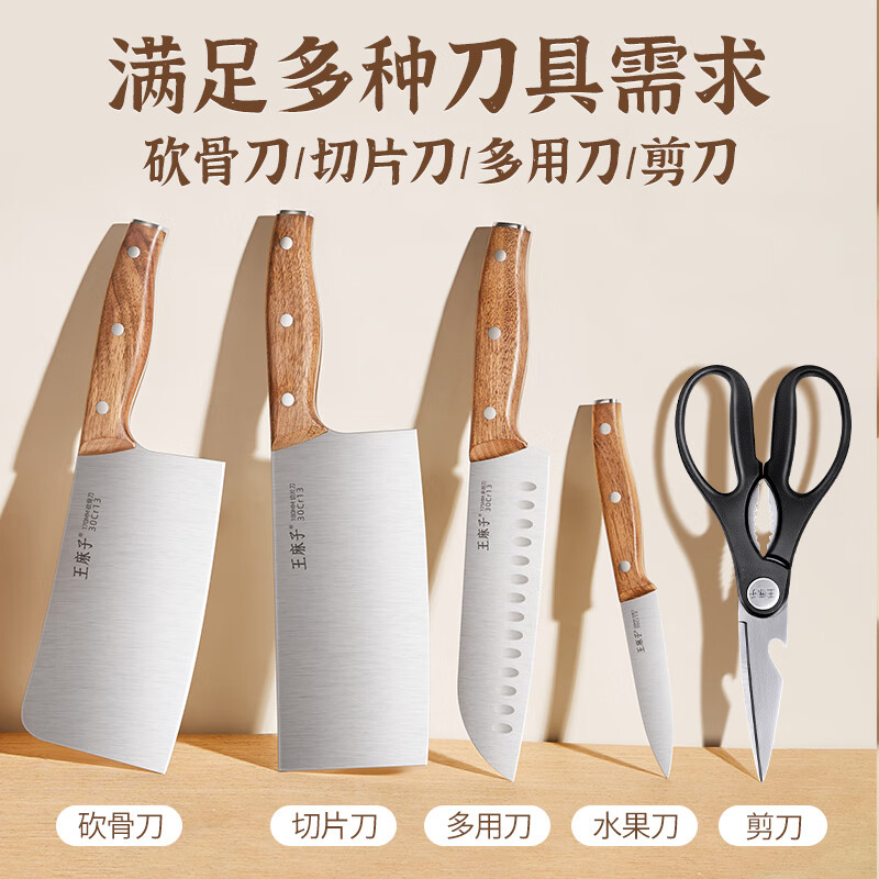 王麻子双面天然磨刀石家用 粗精磨菜刀二合一磨刀器神器高清大图