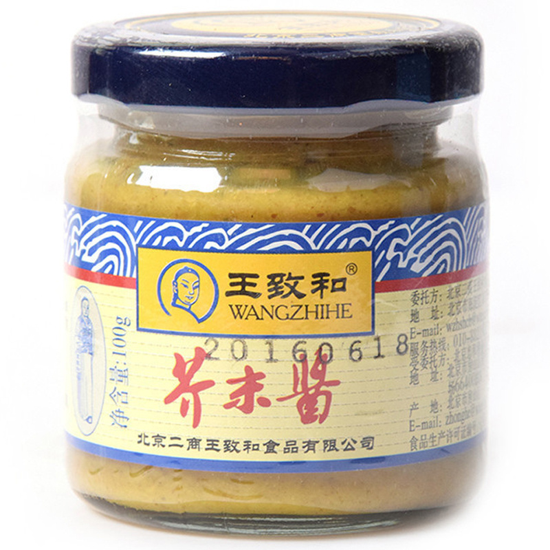 王致和芥末酱100g芥末酱烹饪寿司料理食材调料紫菜包饭芥末调味酱