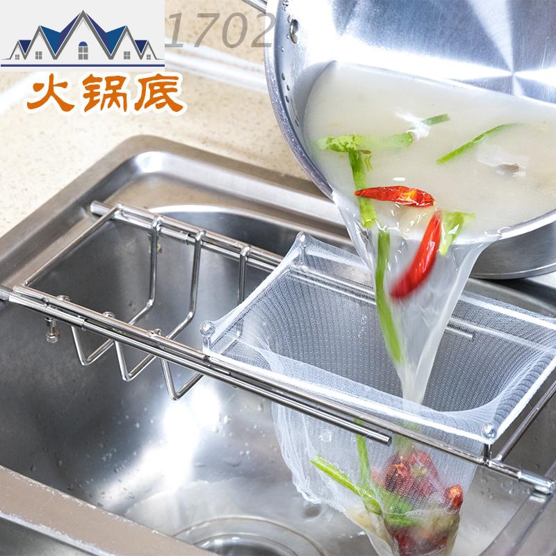可伸缩厨房立式沥水袋收纳架水过滤网厨余垃圾剩菜沥水架 三维工匠高清大图