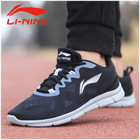 李宁(LI-NING)2015夏季男子网面透气减震慢跑休闲跑步鞋ARHK093