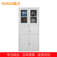 匡大文件柜铁皮档案柜办公柜偏三内保钢柜