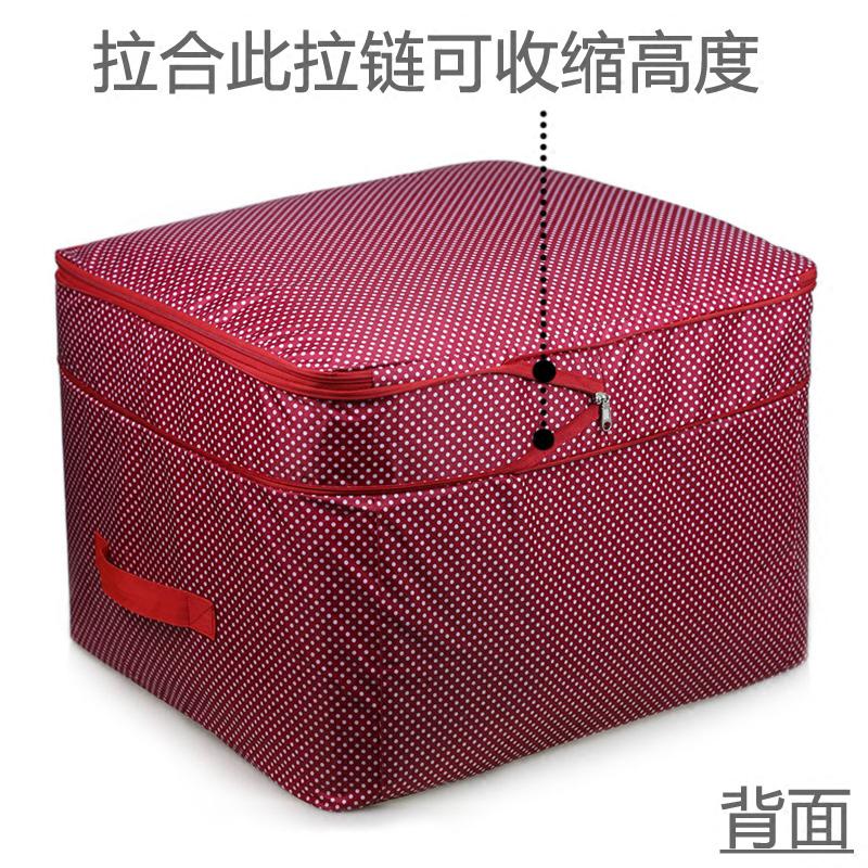可伸缩超大号防水牛津布被子收纳袋整理袋棉被收纳袋特大衣物收纳 三维工匠收纳箱高清大图