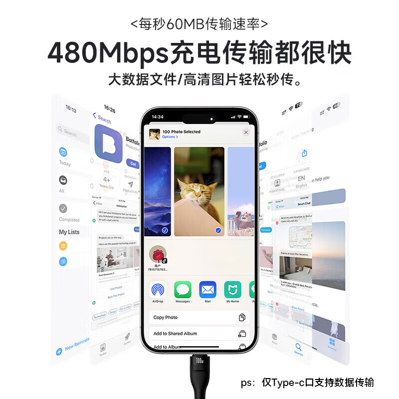 倍思 闪速系列2 一拖三快充充电线Type-C to M+L+C 100W 1.5m CB000004(单位:根)高清大图
