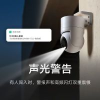 小米摄像头CW300室外智能摄影头无线wifi家用远程手机监控视频