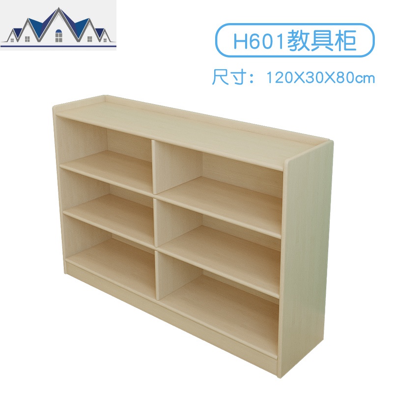 幼儿园柜子区角柜蒙氏教具柜儿童玩具收纳架柜子储物柜置物架多层 三维工匠收纳柜 升级款三层六格玩具柜