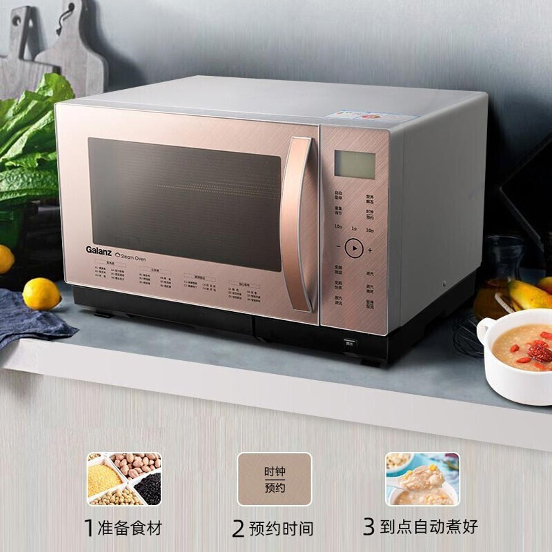 格兰仕微波炉D10Q28CSLV-Q3(S0)微蒸烤一体机