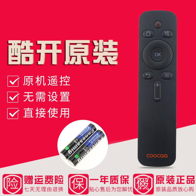 原装创维酷开电视遥控器YK-C900J 32K5N 40K5N 50K5N 55K5N 65K5N高清大图