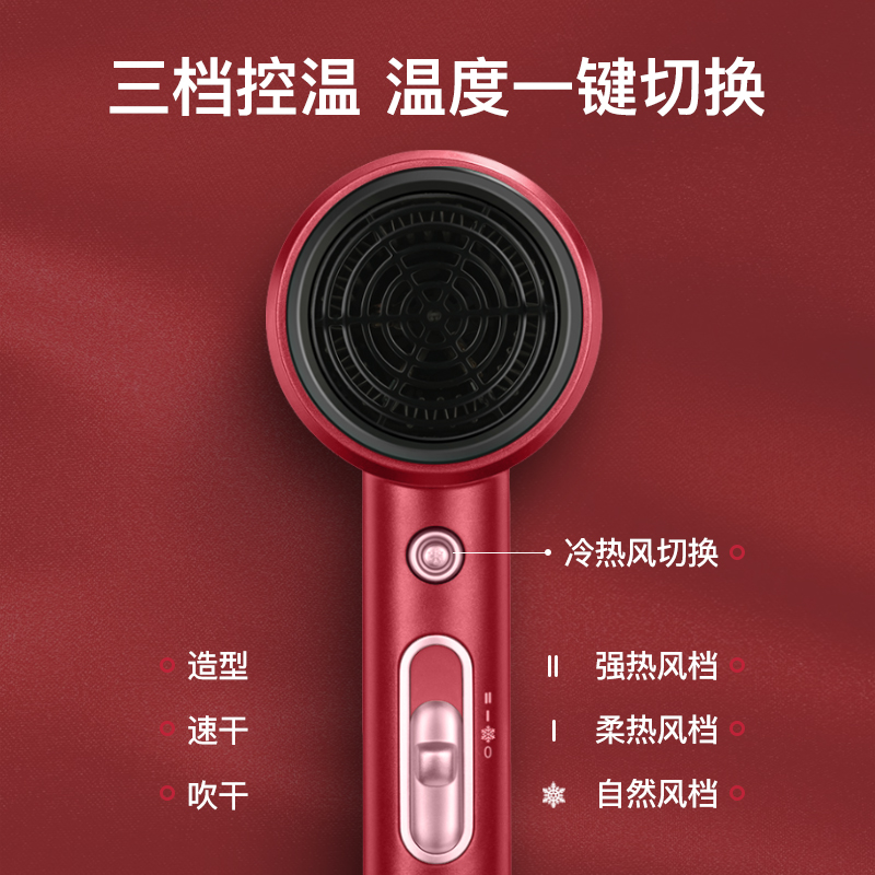 奥克斯(AUX)吹风机1800W家用大功率 负离子恒温护发吹风筒速干低噪音 一键冷热风电吹风机 中国红 AH7600i高清大图