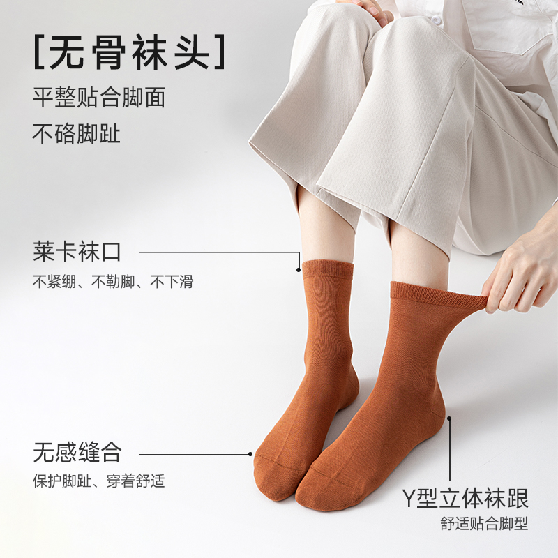 舒跑袜子女士春夏款保暖中筒袜亲肤显瘦无骨不勒脚休闲百搭长筒袜高清大图