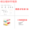 数学 2021秋小学教材帮二年级数学上册BSD北师大版小学数学二年级上北师大小学同步教辅