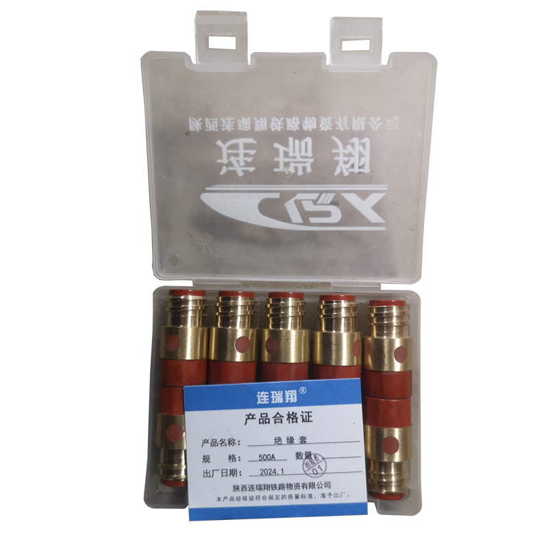 连瑞翔 绝缘套 500A 个高清大图