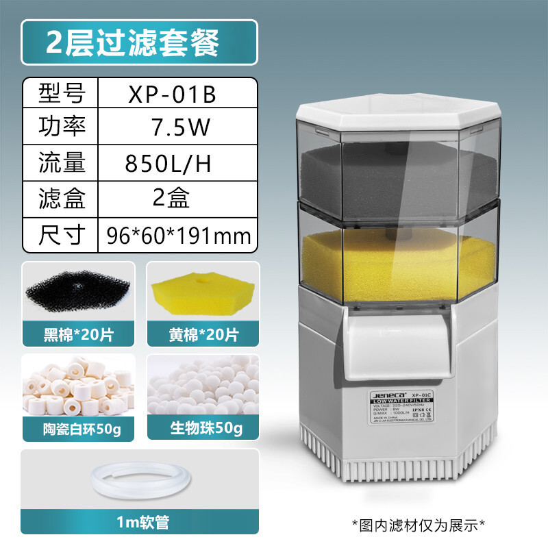 乌龟缸过滤器净水吸粪小型瀑布内置水循环龟缸专用低水位过滤