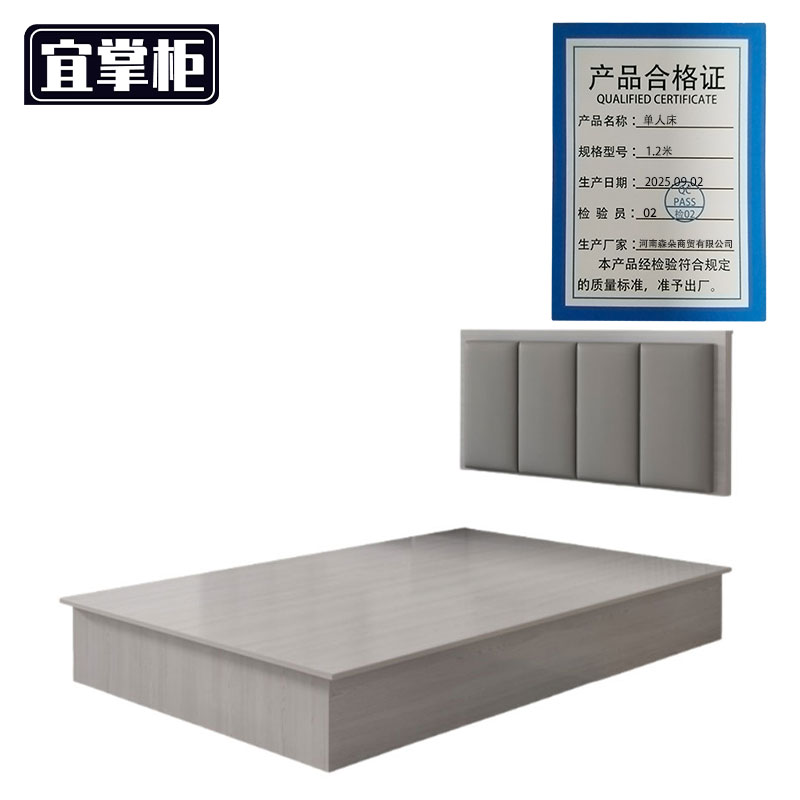宜掌 柜 单人 床高清大图