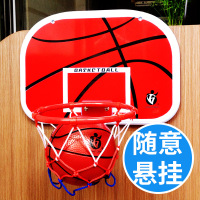 免打孔悬挂式篮球架篮筐壁挂儿童篮球框宝宝投篮玩具宿舍室内家用 中号款+1球+气筒+2无痕+2直角