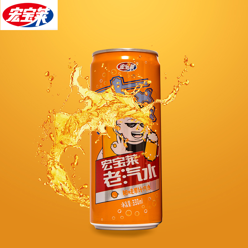 宏宝莱老汽水 桔子味饮料 330ml*8罐