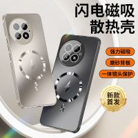 KONEL 适用于oppo一加13闪电磁吸防摔手机壳oppo一加13pro散热透气壳简约气囊简约壳