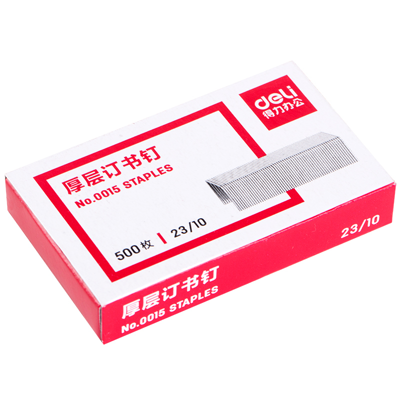 得力(deli) 0015厚层钉书钉 23/10订书针 500枚/盒*10盒