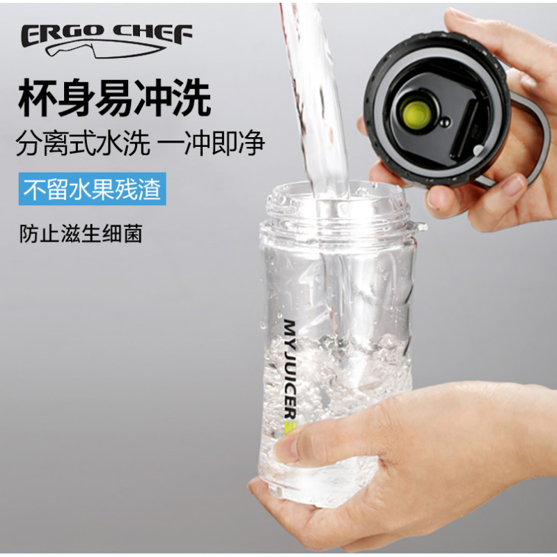 ERGO CHEF 随行杯my juicerS儿童随身杯水壶 咖啡杯 便携式水杯 升级款 0.3L 一只装