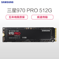 三星(SAMSUNG)970 PRO 512GB固态硬盘m.2接口(2280)mlc颗粒NVMe协议PCIe台式组装机笔记本电脑ssd固态硬盘(MZ-V7P512)