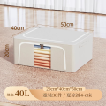 太力牛津布可折叠收纳箱 40L【升级加厚款】 50*40*20