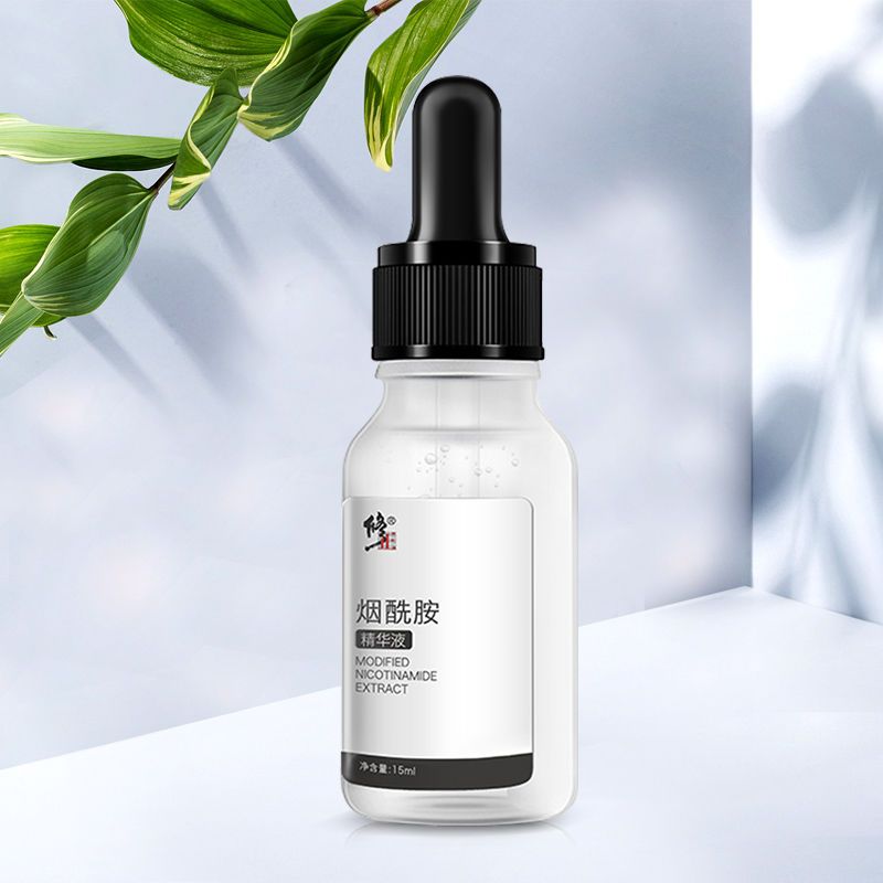 修正烟酰胺精华收缩毛孔补水淡化祛痘印熊果苷精华液男女面部精华修正