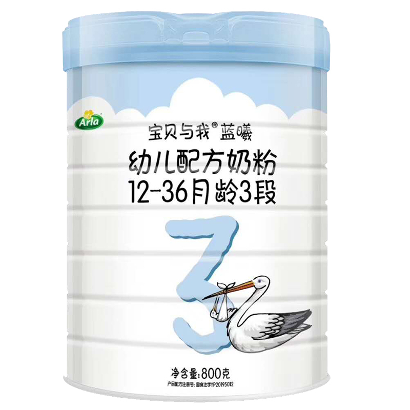 阿拉Arla宝贝与我蓝曦3段800g克*6罐 婴幼儿配方奶粉阿拉奶粉高清大图