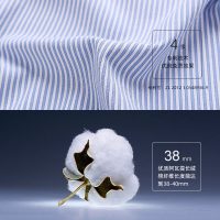 雅戈尔免烫衬衫官方正品春秋装男士商务棉弹力白底蓝条纹衬衣长袖衬衫衣服