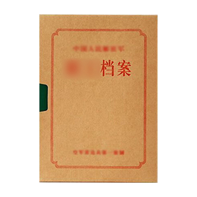 优彩嘉 档案盒50mm (定制印刷) D-4 个高清大图