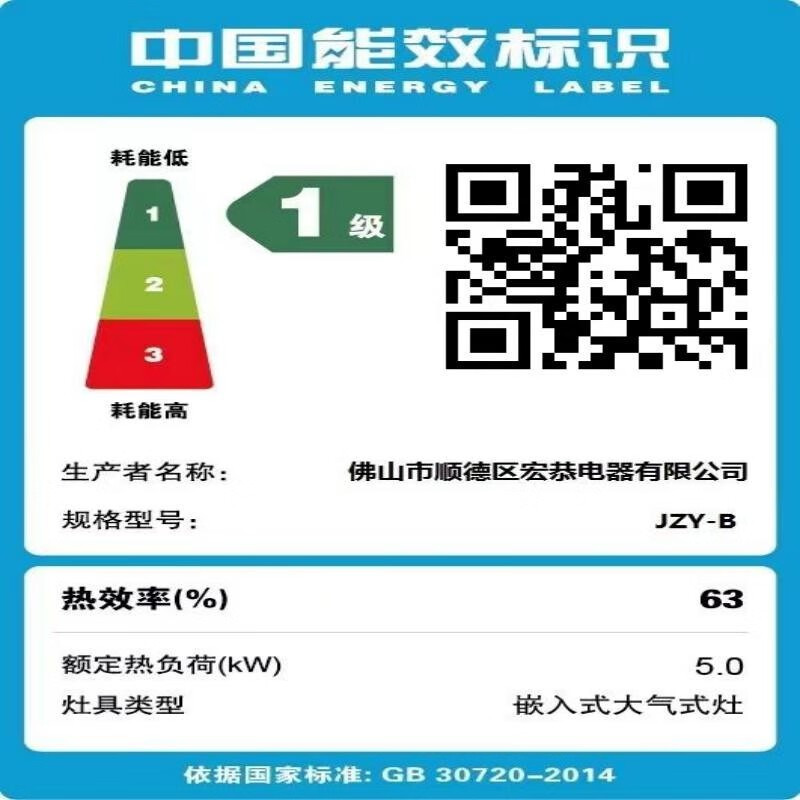 新飞电气两用一体燃气灶 台嵌两用九腔气电灶 一电一气电磁炉3500W钢化玻璃煤气灶液化气A029-3