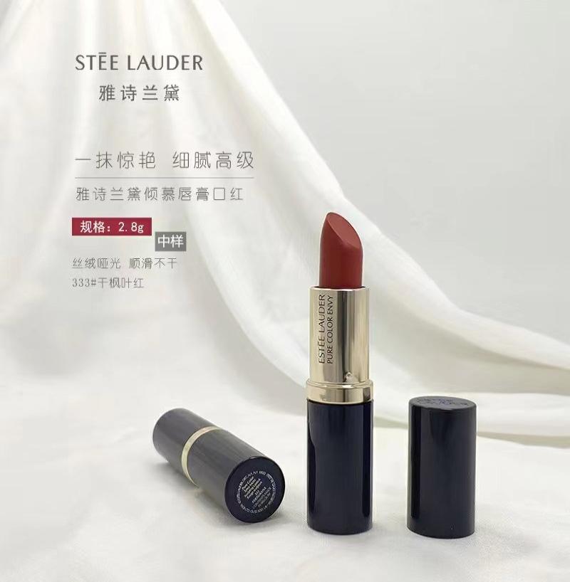 美国ESTEE LAUDER雅诗兰黛 倾慕唇膏魅色系列口红中样 #333枫叶红 2.8g高清大图