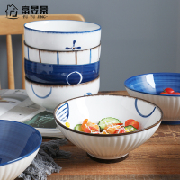 富昱景 日式和风餐具陶瓷家用创意饭碗吃面碗沙拉碗8寸