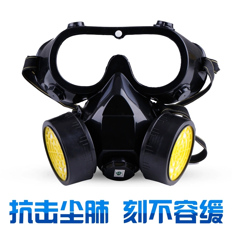 梅安MA-9600防尘面罩工业粉尘打磨木工喷漆面罩防尘面具防毒面具化工气体高清大图
