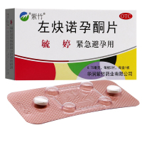2盒28]毓婷 左炔诺孕酮片 2片 OTC