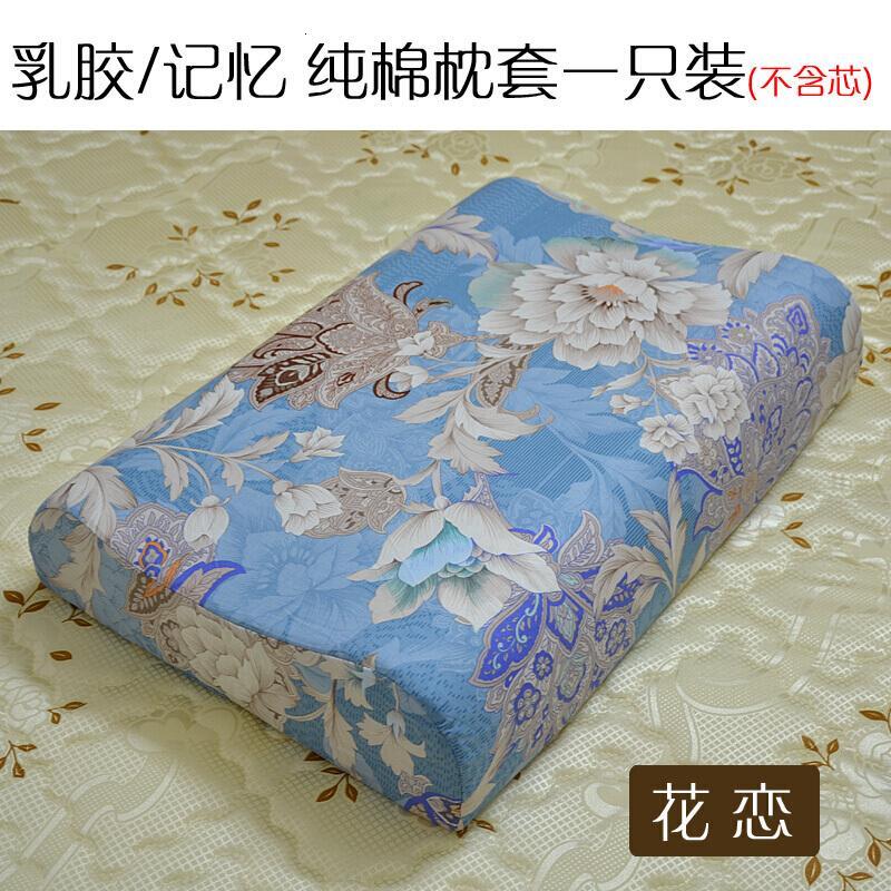 夏季枕头套50x30记忆枕套儿童乳胶枕头套卡通磨毛加厚玫红色锦上添花(厚款)30cmX50cm