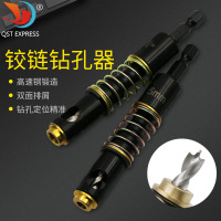 铰链钻 铰链钻孔器 公制5mm铰链钻孔器 英制1/4&quot;铰链钻孔器