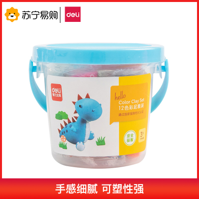 得力deli文具7022彩泥套装儿童玩具手工diy制作彩色橡皮泥12色混装幼儿园学生彩色橡皮泥附模型工具
