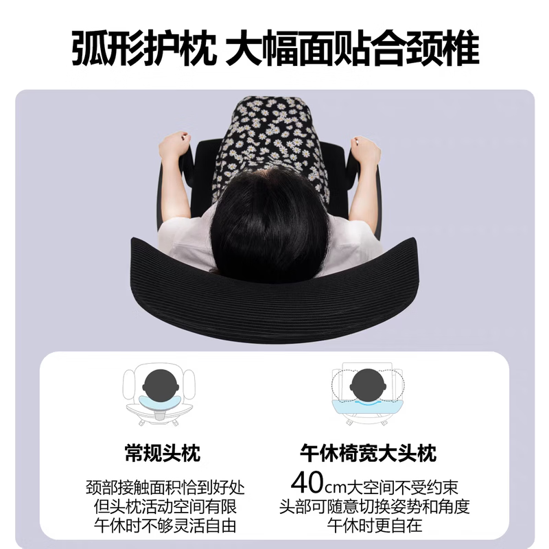 晋舰护腰电脑椅舒适办公椅会议椅家用弓形椅班前椅职员椅人工力学椅A2高清大图