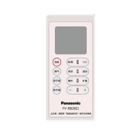 松下(Panasonic)浴霸FV-RB26E1风暖石膏板吊顶专用浴室取暖器卫生间三合一嵌入式双电机暖风浴霸珍珠白